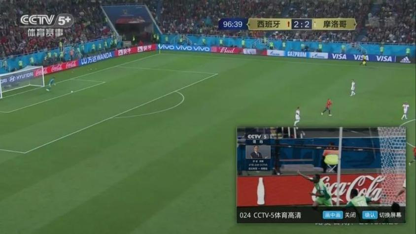 世界杯视频直播极速体育