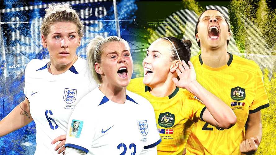澳大利亚vs英格兰女足世界杯分析