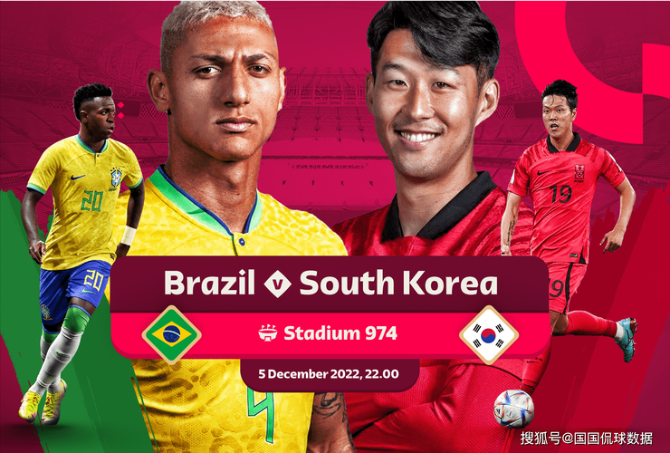 韩国vs巴西比分预测