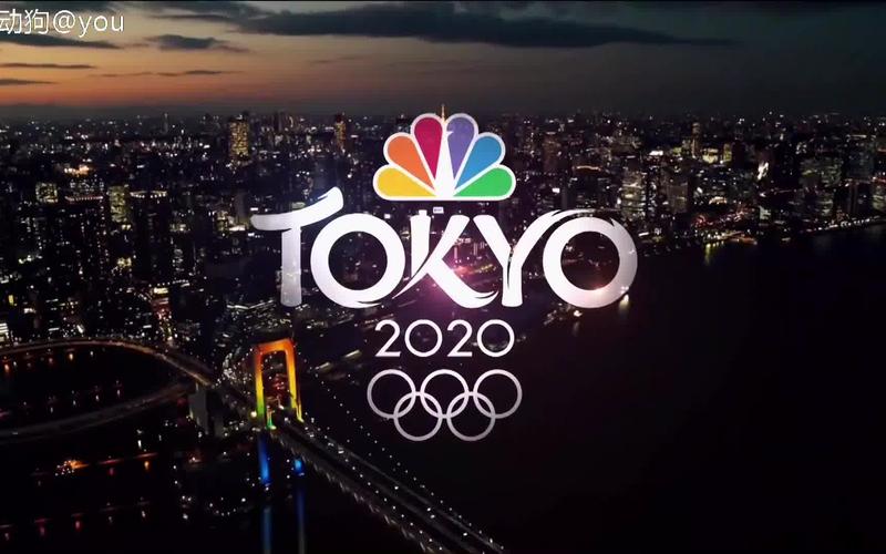 2020东京奥运会宣传片